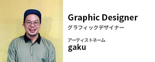 gaku