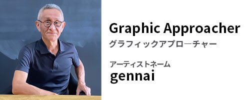 gennai